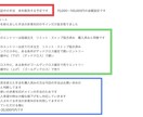 完売となり二度と販売はしないことお知らせします ★★11月29日に1分足手法強化案内を記入しました★★ イメージ4
