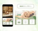 スマホで差がつく！お洒落なリッチメニュー制作します 最短１～３日で納品可能！丁寧にサポートいたします！ イメージ4