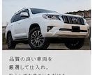 車屋向けInstagram投稿文を5本作成します 車の魅力が伝わるInstagram投稿文を作成します イメージ4