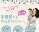 どこよりもお安くバナー／ヘッダー画像作ります シンプルなのにこのバナー気になっちゃうていう画像作ります♪ イメージ1