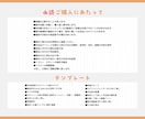VTuber様向け!!配信予定表を作ります 初めての依頼でも安心!みんなの要望に応えた唯一無二の個性!! イメージ6