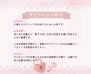 サビアンシンボルで資質を読み解きます ​​360の度数から読み解く、あなただけの物語 イメージ4