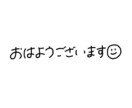 スマホで手書きで文字を書きます 画像に文字入れしたいけど自分では文字を書くのが苦手な方へ イメージ4