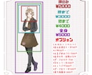 柔らかい雰囲気のTRPG・ゲームの立ち絵を描きます 表情差分２枚付き！少女から少年～青年、男のお姉さんが得意です イメージ2