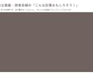 noteアドバイスPDFで振り返りシート作成します 当たり前の中にある「個性」を見つけて楽しく書き続けたい人へ イメージ7