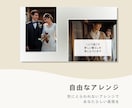 洗練されたプロフィールムービーを制作します たくさんの思い出の写真で、あなただけのストーリーを紡ぎます イメージ5