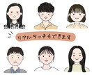 線画タッチのシンプルかわいいアイコン描きます 最短5日！SNSアイコンやブログにぜひお使いください＊ イメージ3