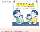 ほんわかした雰囲気のバナー作成致します イメージだけしかない方、初心者の方も大丈夫です＾＾ イメージ2
