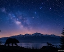 北海道のカムイの星々のメッセージをあなたに送ります オリジナルオラクルカードで今あなたに届けたい星のことば☆ イメージ1