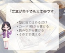 初心者歓迎!タロット占い副業デビュー教えます 学ぶだけで終わらない副業スタートへ！長文鑑定が書けるテンプレ イメージ6