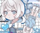 可愛いイラスト描きます SNSアイコン、ヘッダー、一枚絵など制作します！ イメージ6