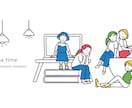 ハッキリしたカットイラスト描きます パンフレット・広告・動画・Web・SNSなどに便利！ イメージ1