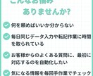 その繰り返し作業、自動化します 相談しながら、あなただけの自動化を一緒に イメージ2