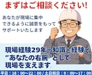 現場代理人の右腕！土木書類代行のご相談を承ります 対応範囲や進め方を確認したい方向け。初回相談OK！ イメージ4