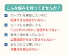 キャリコン試験受験者のための面接試験対策をします ＼不安ゼロへ！／キャリコン面接対策講座 イメージ2