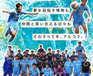 スポーツ系インスタ投稿画像作ります 試合告知・結果・募集もお任せ！チームの魅力が伝わる投稿を制作 イメージ2