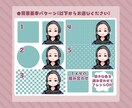 1500円でかわいいSNSアイコン制作いたします 最短即日！可愛いデフォルメのイラストアイコンお届けします！ イメージ3