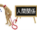 人工透析患者の心理カウンセリングを行っております クリニックや病院での人間関係のトラブル解消に(^o^) イメージ4