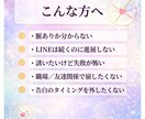 片想い    脈あり？次の一手を提案します 誘う？待つ？最短の一手をご提案します。 イメージ3