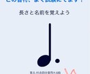 中学校の音楽学期末テスト対策を指導します 音楽を専門に習ってない方も、やってみましょう！ イメージ2