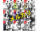１週間チャットし放題！メルカリ添削します 元物販講師。300名以上添削経験で売れない原因を具体的に改善 イメージ7