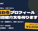 通過率を上げる職務経歴書・自己PRを作成します 採用担当に響く言葉へ。書類選考の通過を丁寧にサポートします。 イメージ2