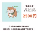 ペットをまんまるなキャラクターに変身させます 商用利用可！SNSやグッズ、プレゼントなどにいかかですか？ イメージ2