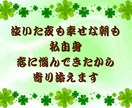 恋愛、不倫、片思いの悩みを本音で語れる場所にします ３６５日恋愛脳の私が浮気、同性愛、恋愛の愚痴、雑談聞きます イメージ7