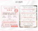 オリジナル☆女性向けWEB画像作成いたします 用途に合わせた画像を1枚1枚心を込めて作成します☆ イメージ4