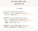 高級に見える！結婚式のオープニングムービー作れます 女の子の大好き♡を詰め込んだ自作テンプレート「ミルクティ」 イメージ6