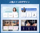 あなたのLINE公式リッチメニュー作成します シンプルで見やすいデザインのリッチメニューで集客につなげます イメージ8