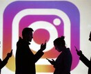 破格の値段でInstagram代理運用します これからInstagramを始めたい人へ イメージ1