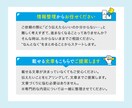 読まなくても伝わる、わかりやすいチラシ作ります ぼんやりしたイメージからでも大丈夫。整理して形にします イメージ2