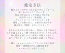気になるあの人の気持ちをお伝えします 私の事をどう思っているの？結婚は？相手の気持ちを占います イメージ3