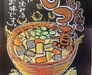 かわいいイラストの手書きPOP描きます 手書きPOPで売上伸ばしませんか？ イメージ7