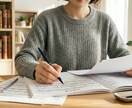 プロ奏者伝授！チェロの運指・運弓のお悩み解決します 新しい発見があるかも！あなたのための運指・運弓をプロが考案！ イメージ1
