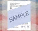 8月限定★波動調整した待受けを販売します 勇気のエネルギーを込めた待ち受けで運気アップ！ イメージ4