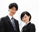 あなたの就職活動を成功へ導きます あなたが就職したい企業へ。外資系コンサル内定者がサポート イメージ2