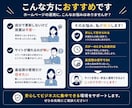あなたのWordPressを保守して健康に保ちます WordPress保守でお困りの方へ｜歴5年のプロがサポート イメージ8