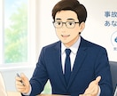 交通事故に関する不安・疑問を解消します 現役損保の事故相談士（実務経験14年）が分かりやすくサポート イメージ5