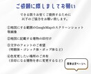 見やすい地図・案内図をどこよりもお安く制作します シンプルで見やすい地図をお作りします！チラシやパンフレットに イメージ4