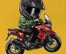 愛車のバイク、デフォルメイラストにします レトロポップでかわいい雰囲気！ イメージ3