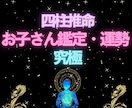 成長のタイミングを知り子育てが楽になります 成長に合った関わり方が分かり笑顔の子育てができます。 イメージ1