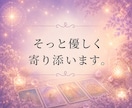 連絡が来ない理由をタロットで読み解きます 不安な気持ちに寄り添います。彼の本音を読み解きます。 イメージ4