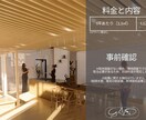 建築家が店舗デザインします 建築家が理想を形にする空間提案 イメージ9