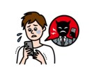 サイト復旧後の不安点を整理・確認します 復旧後も「本当に大丈夫？」と不安な方へ イメージ3