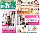 5名様限定価格｜集客できるバナーをデザインします 最短2日で納品へ！スケジュール変更にも柔軟に対応いたします イメージ4