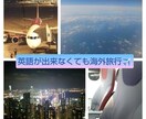 おひとりさま（ソロ活）の楽しみ方をアドバイスします 自由で気疲れしない✨外食│趣味│娯楽│旅行をソロ活で満喫♨️ イメージ5