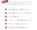 フィジーク優勝者が「一生太らない技術」を指導します リバウンド卒業。3000人の指導実績であなたの理想を叶えます イメージ5
