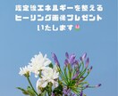 動画鑑定納品　今のあなたに必要なメッセージ届けます 何回でも見返せる！オラクルカードリーディング&ヒーリング イメージ3